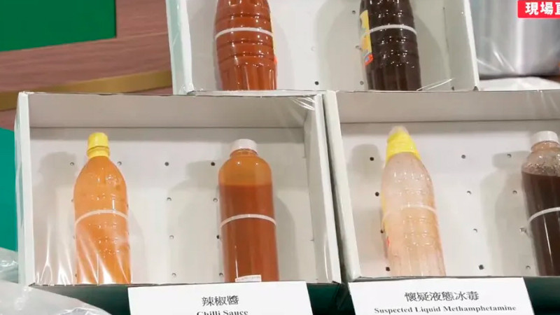 En Hong Kong, decomisan sustancia ilícita proveniente de México 