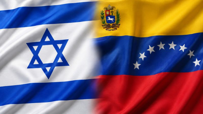 Israel y Venezuela reanudan relaciones consulares tras 17 años 