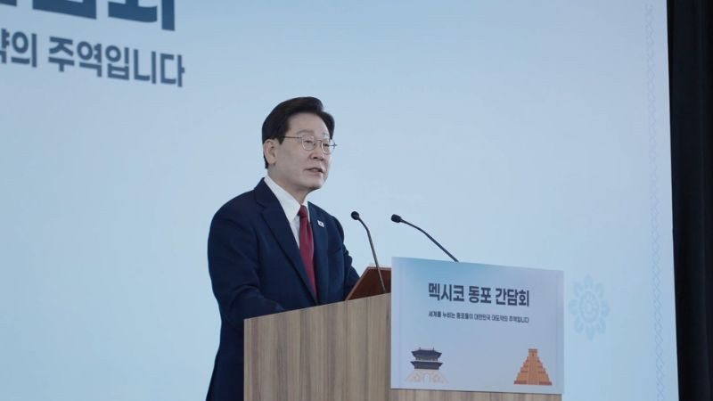 Presidente de Corea del Sur destaca a comunidad coreana en México durante Chuseok 
